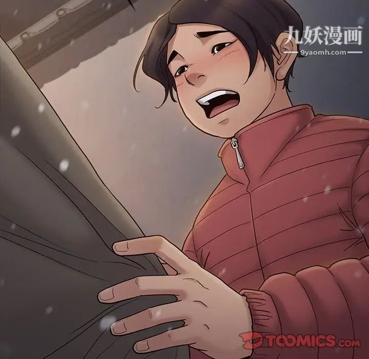 《桃花》漫画最新章节第49话免费下拉式在线观看章节第【87】张图片