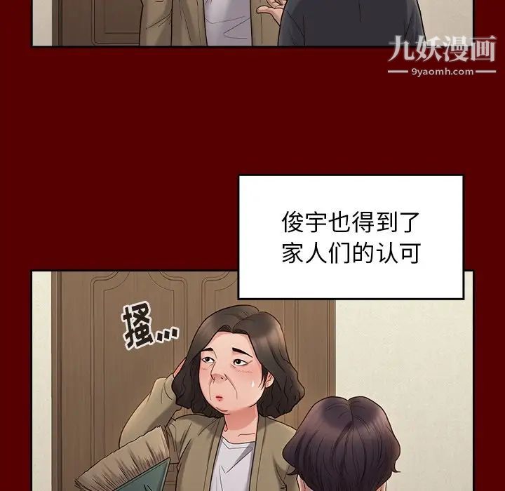 《桃花》漫画最新章节第49话免费下拉式在线观看章节第【121】张图片