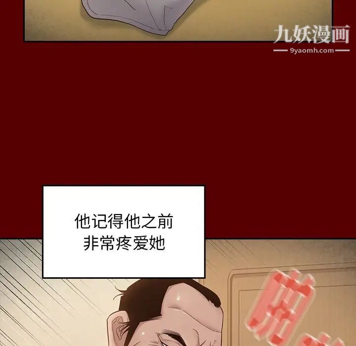 《桃花》漫画最新章节第49话免费下拉式在线观看章节第【68】张图片