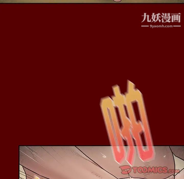 《桃花》漫画最新章节第49话免费下拉式在线观看章节第【75】张图片