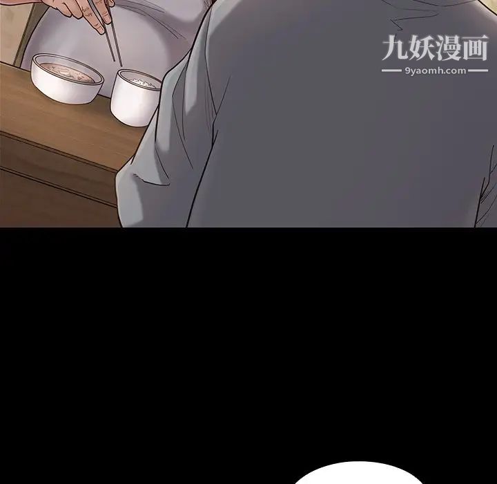 《桃花》漫画最新章节第49话免费下拉式在线观看章节第【8】张图片