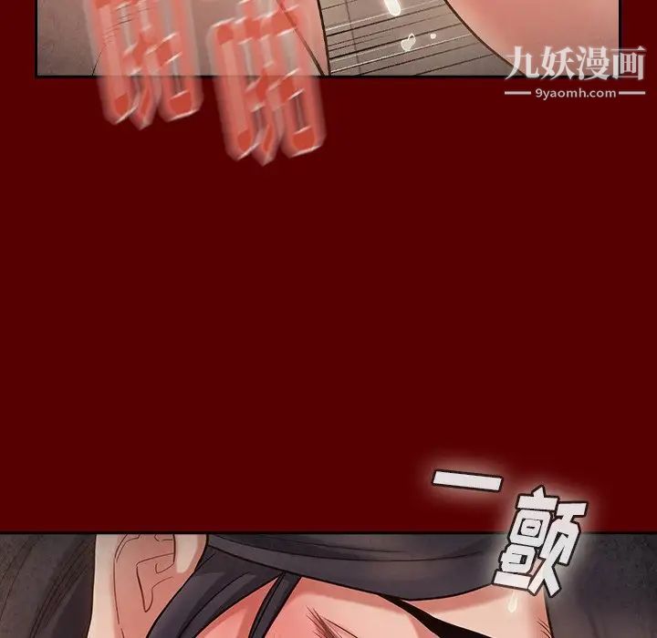 《桃花》漫画最新章节第49话免费下拉式在线观看章节第【82】张图片