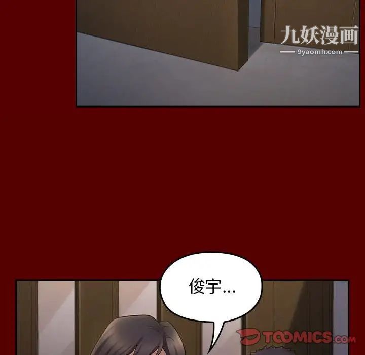 《桃花》漫画最新章节第49话免费下拉式在线观看章节第【123】张图片