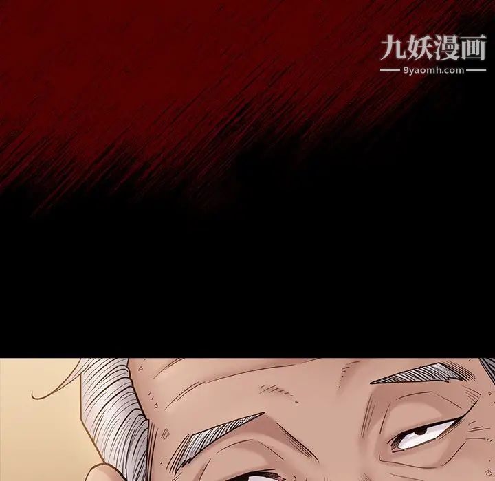 《桃花》漫画最新章节第49话免费下拉式在线观看章节第【19】张图片