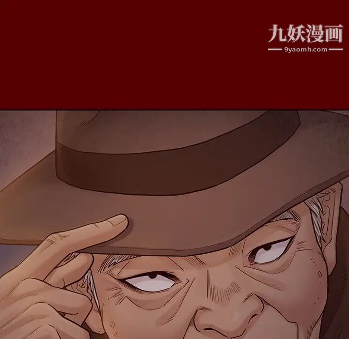 《桃花》漫画最新章节第49话免费下拉式在线观看章节第【17】张图片