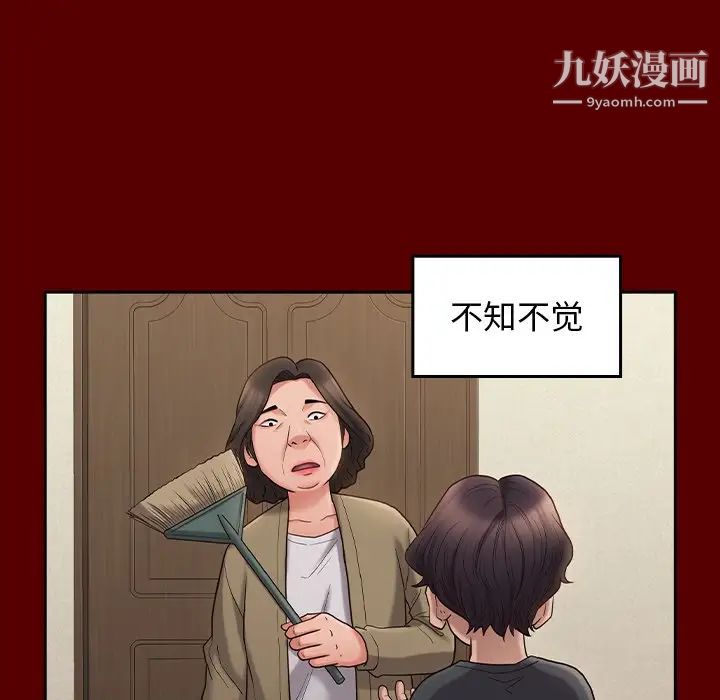 《桃花》漫画最新章节第49话免费下拉式在线观看章节第【120】张图片