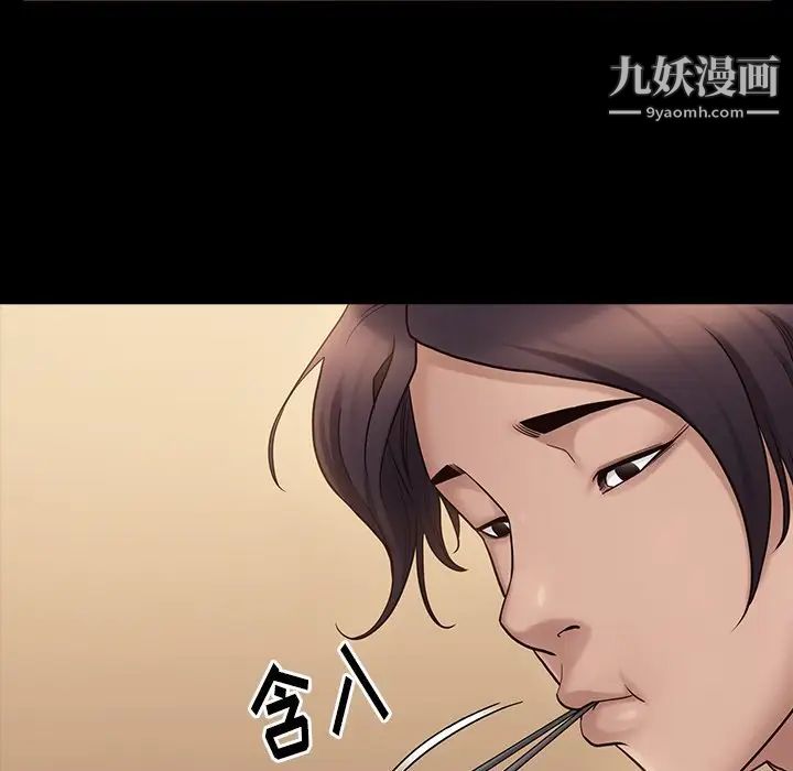 《桃花》漫画最新章节第49话免费下拉式在线观看章节第【22】张图片