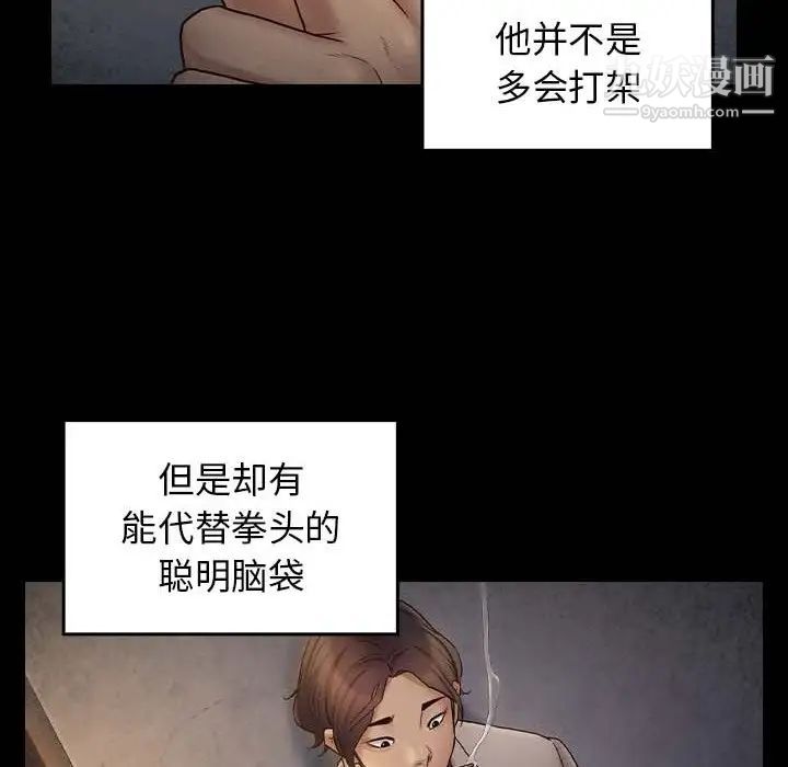 《桃花》漫画最新章节第49话免费下拉式在线观看章节第【131】张图片