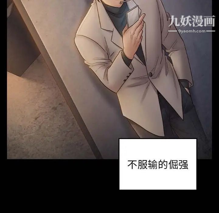 《桃花》漫画最新章节第49话免费下拉式在线观看章节第【132】张图片