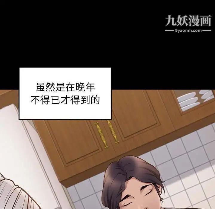 《桃花》漫画最新章节第49话免费下拉式在线观看章节第【133】张图片