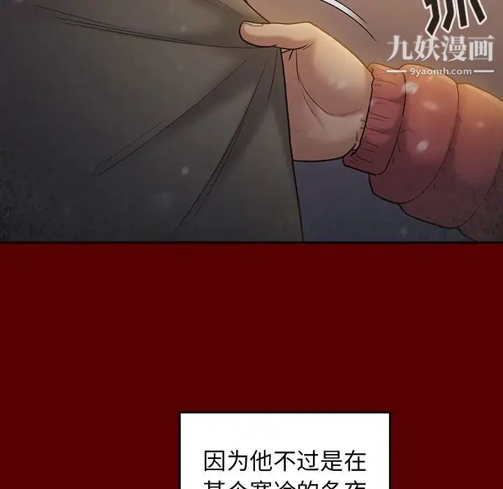 《桃花》漫画最新章节第49话免费下拉式在线观看章节第【55】张图片