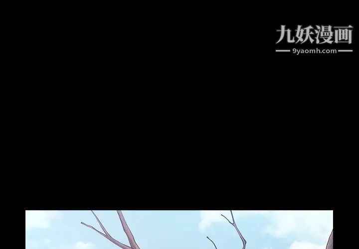 《桃花》漫画最新章节第49话免费下拉式在线观看章节第【1】张图片