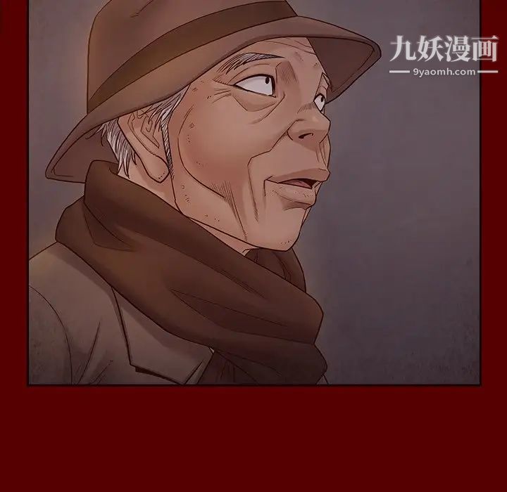 《桃花》漫画最新章节第49话免费下拉式在线观看章节第【14】张图片