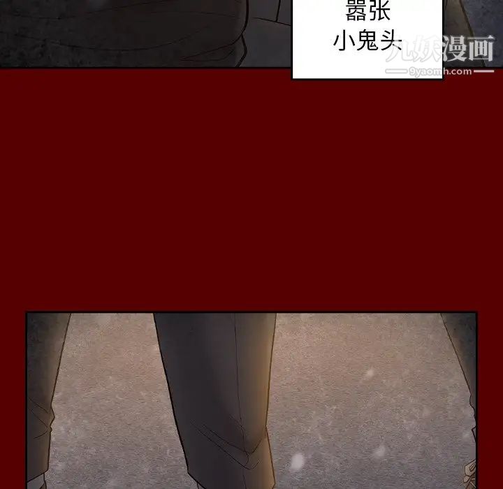 《桃花》漫画最新章节第49话免费下拉式在线观看章节第【59】张图片