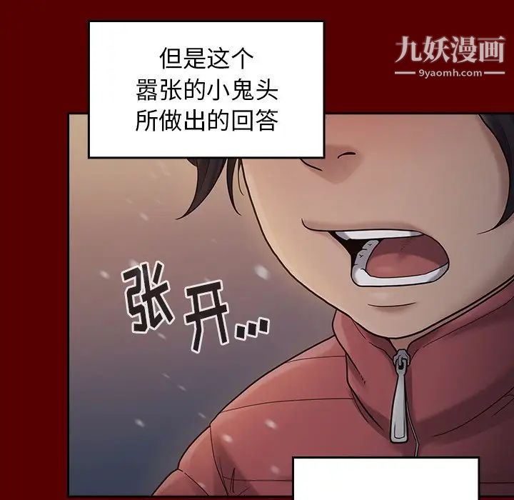 《桃花》漫画最新章节第49话免费下拉式在线观看章节第【101】张图片