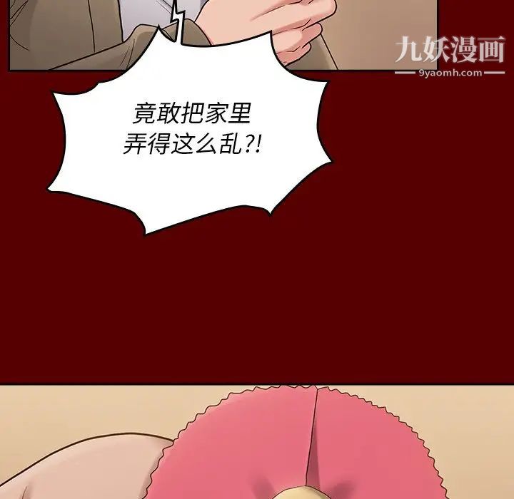 《桃花》漫画最新章节第49话免费下拉式在线观看章节第【116】张图片