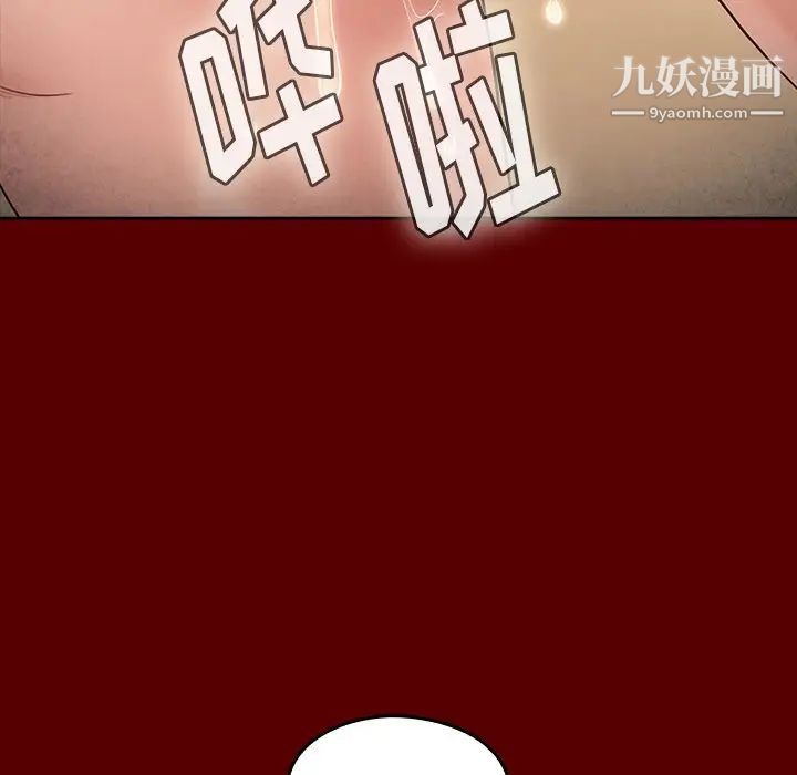 《桃花》漫画最新章节第49话免费下拉式在线观看章节第【85】张图片