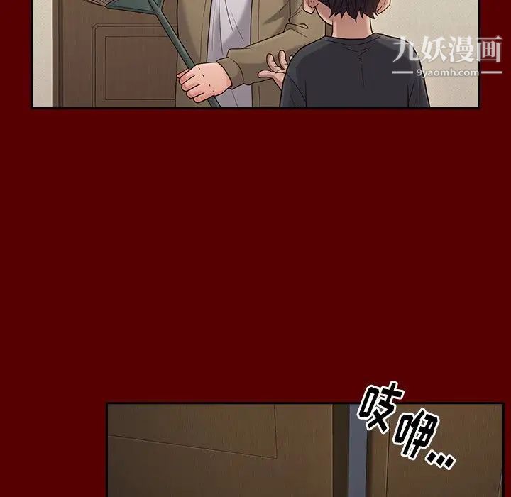 《桃花》漫画最新章节第49话免费下拉式在线观看章节第【122】张图片