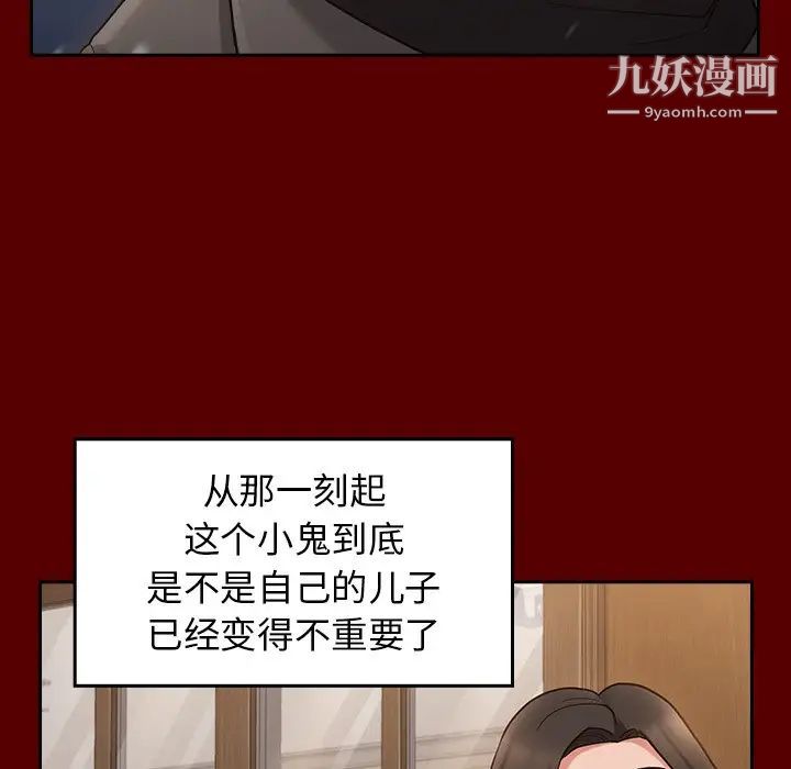 《桃花》漫画最新章节第49话免费下拉式在线观看章节第【108】张图片