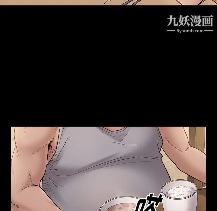 《桃花》漫画最新章节第49话免费下拉式在线观看章节第【23】张图片