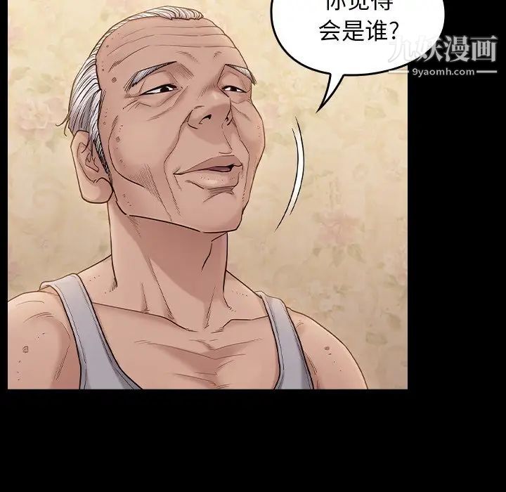 《桃花》漫画最新章节第49话免费下拉式在线观看章节第【25】张图片