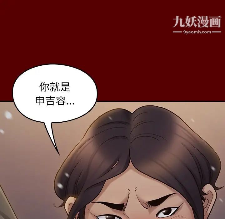 《桃花》漫画最新章节第49话免费下拉式在线观看章节第【91】张图片