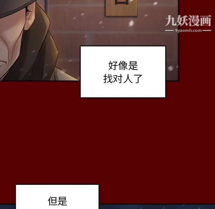 《桃花》漫画最新章节第49话免费下拉式在线观看章节第【95】张图片