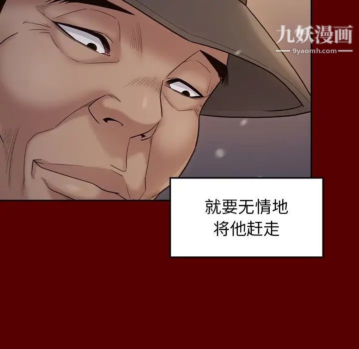 《桃花》漫画最新章节第49话免费下拉式在线观看章节第【100】张图片