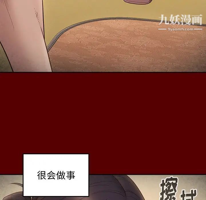 《桃花》漫画最新章节第49话免费下拉式在线观看章节第【65】张图片