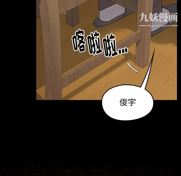 《桃花》漫画最新章节第49话免费下拉式在线观看章节第【137】张图片