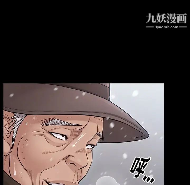 《桃花》漫画最新章节第51话免费下拉式在线观看章节第【19】张图片