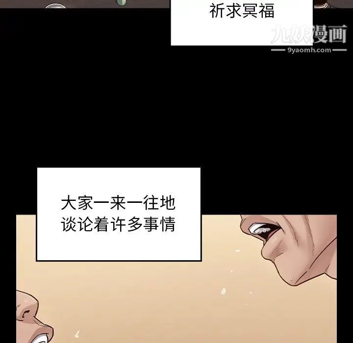 《桃花》漫画最新章节第51话免费下拉式在线观看章节第【107】张图片