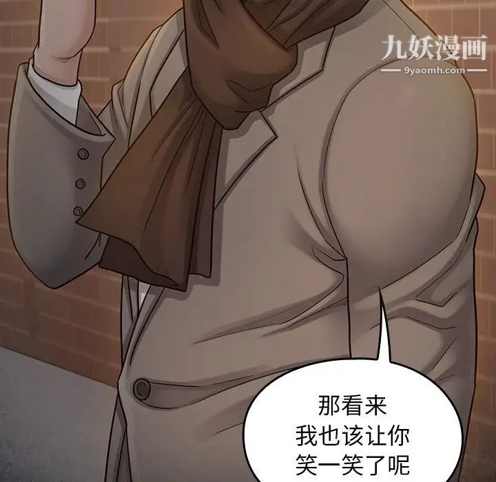 《桃花》漫画最新章节第51话免费下拉式在线观看章节第【134】张图片