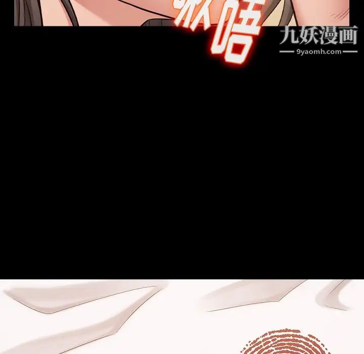 《桃花》漫画最新章节第51话免费下拉式在线观看章节第【166】张图片