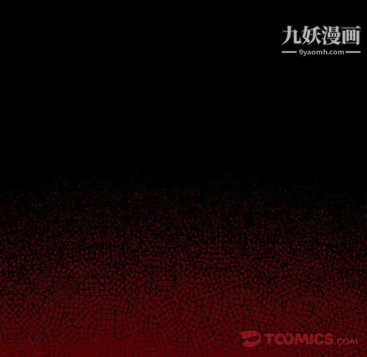 《桃花》漫画最新章节第51话免费下拉式在线观看章节第【63】张图片