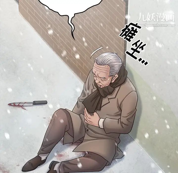 《桃花》漫画最新章节第51话免费下拉式在线观看章节第【61】张图片