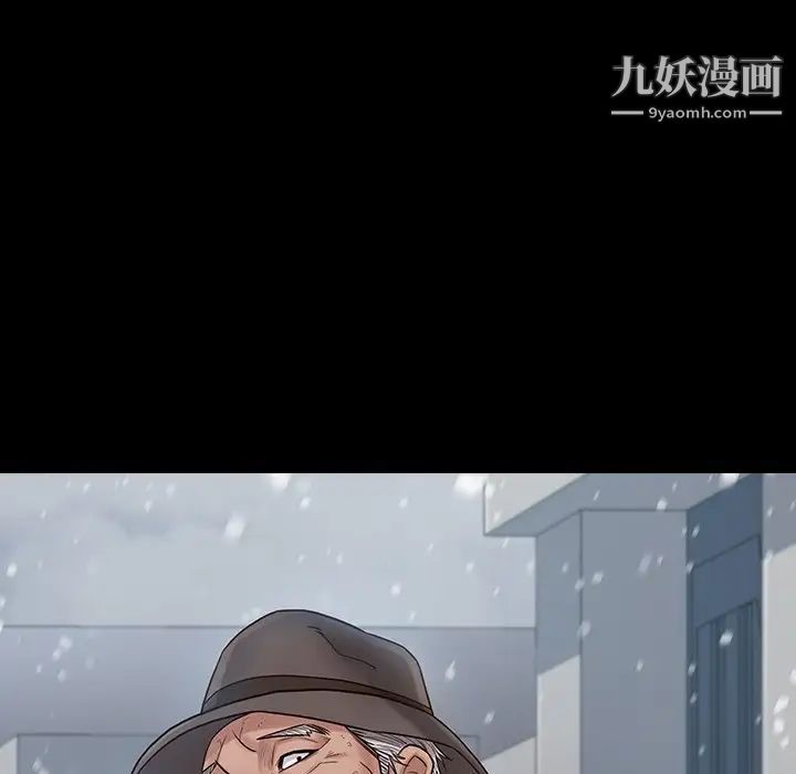 《桃花》漫画最新章节第51话免费下拉式在线观看章节第【5】张图片