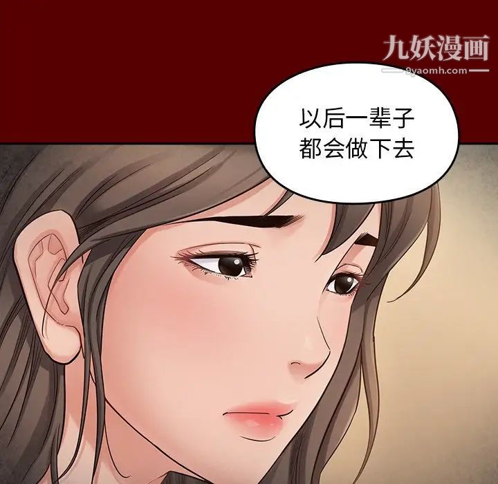 《桃花》漫画最新章节第51话免费下拉式在线观看章节第【155】张图片