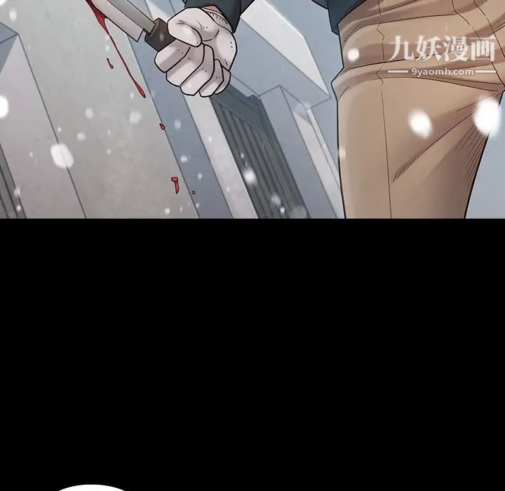 《桃花》漫画最新章节第51话免费下拉式在线观看章节第【32】张图片