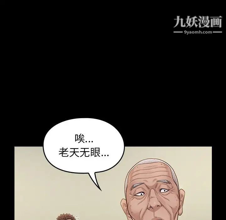 《桃花》漫画最新章节第51话免费下拉式在线观看章节第【136】张图片