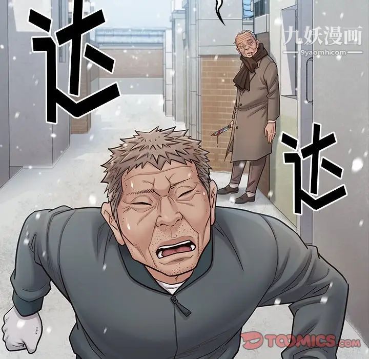 《桃花》漫画最新章节第51话免费下拉式在线观看章节第【57】张图片