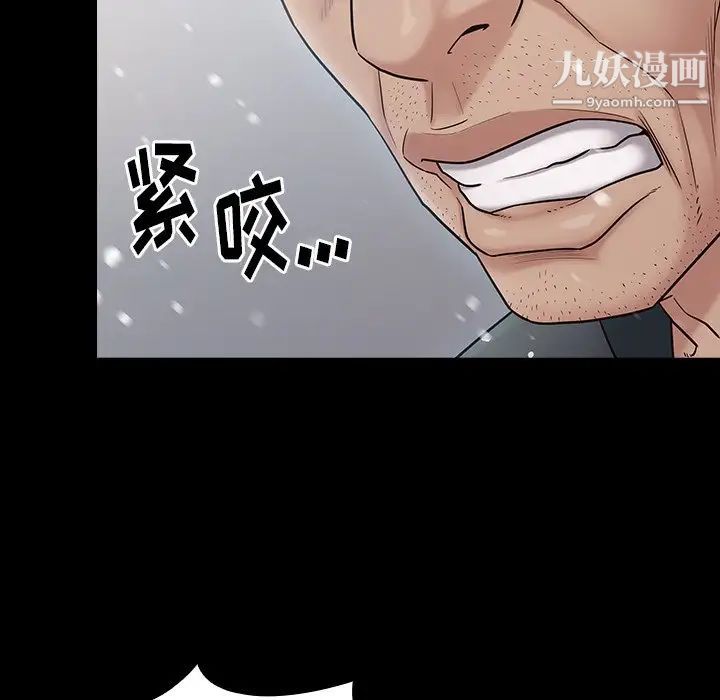 《桃花》漫画最新章节第51话免费下拉式在线观看章节第【36】张图片