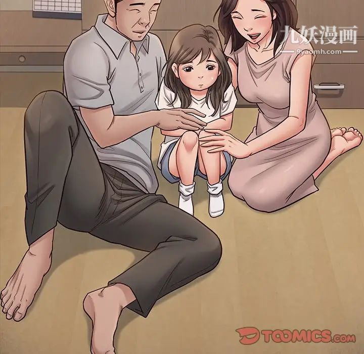 《桃花》漫画最新章节第51话免费下拉式在线观看章节第【69】张图片