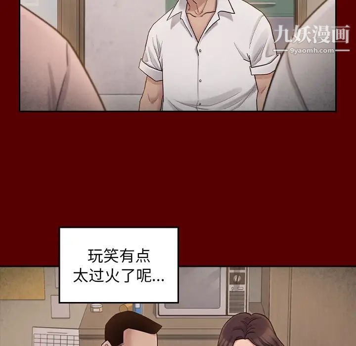 《桃花》漫画最新章节第51话免费下拉式在线观看章节第【68】张图片