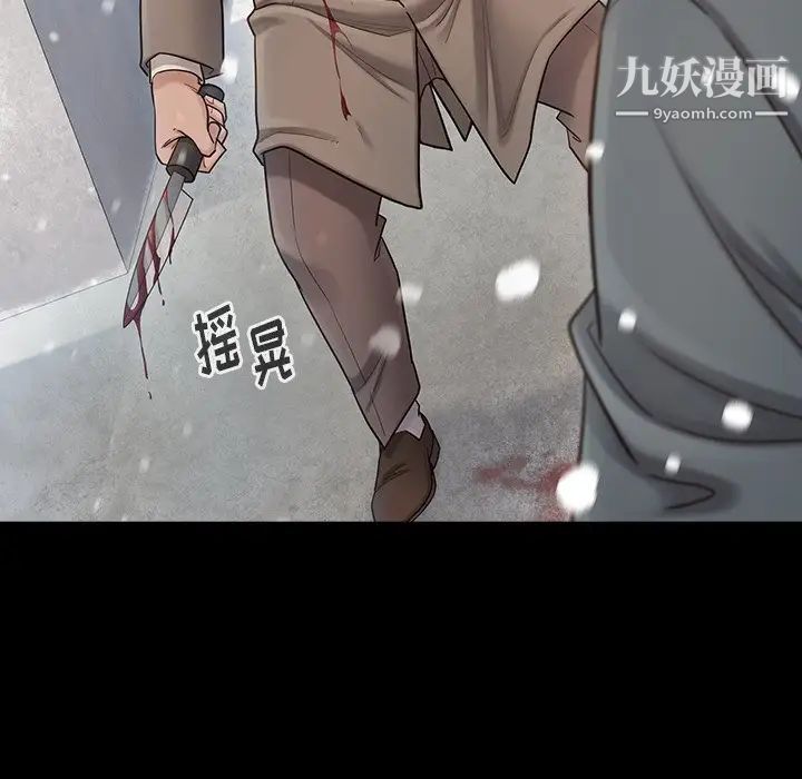 《桃花》漫画最新章节第51话免费下拉式在线观看章节第【49】张图片