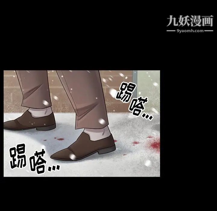 《桃花》漫画最新章节第51话免费下拉式在线观看章节第【74】张图片