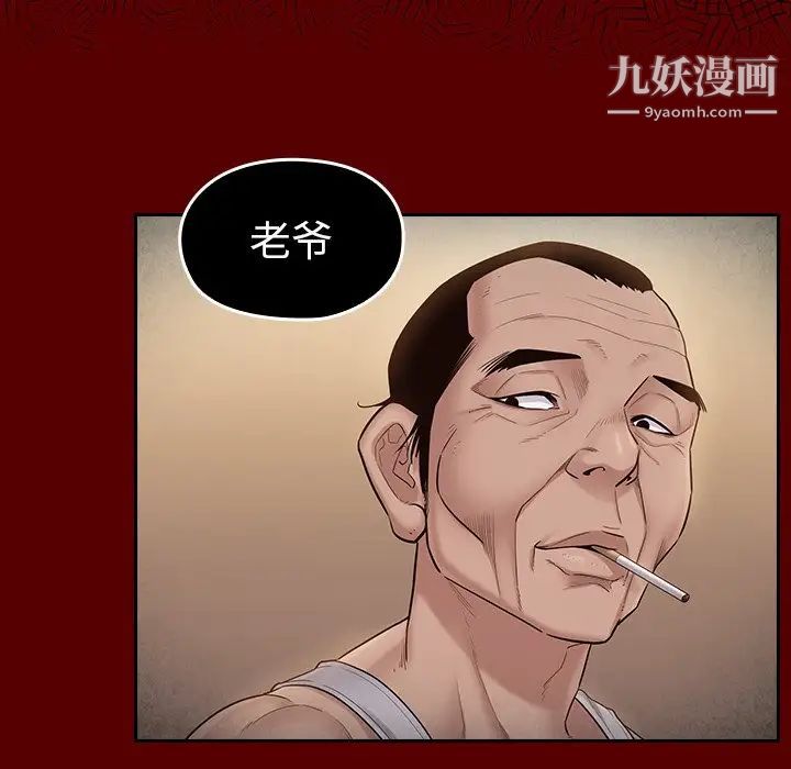 《桃花》漫画最新章节第51话免费下拉式在线观看章节第【64】张图片