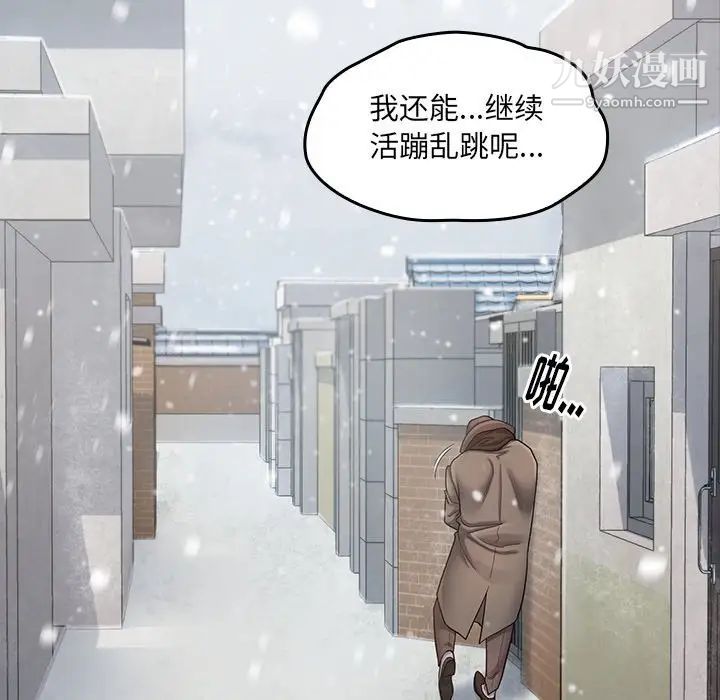 《桃花》漫画最新章节第51话免费下拉式在线观看章节第【77】张图片