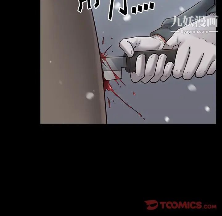 《桃花》漫画最新章节第51话免费下拉式在线观看章节第【9】张图片