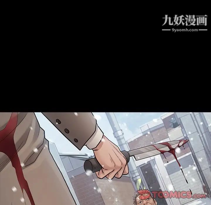 《桃花》漫画最新章节第51话免费下拉式在线观看章节第【51】张图片